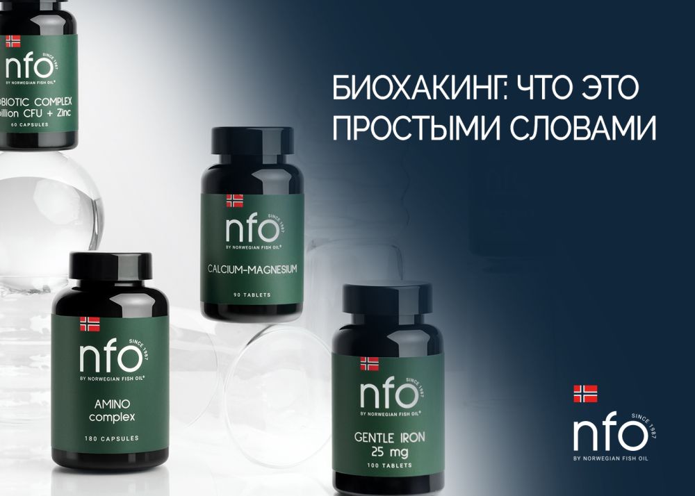 Какие аспекты затрагивает биохакинг